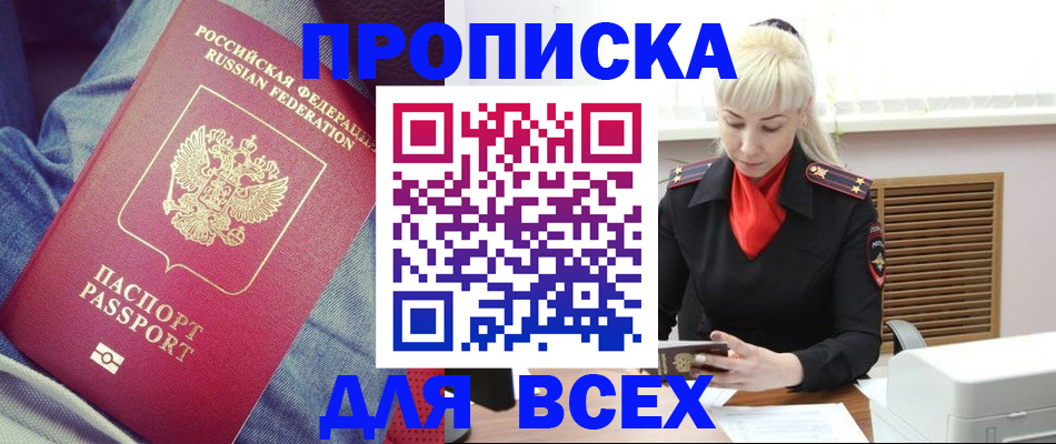 форма 3 в Фролово
